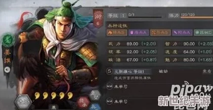甘宁太史慈sp吕蒙战法搭配T0