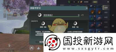 妄想山海宠物升级攻略