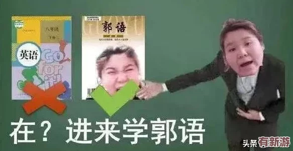 男生把坤坤塞进老师的句号