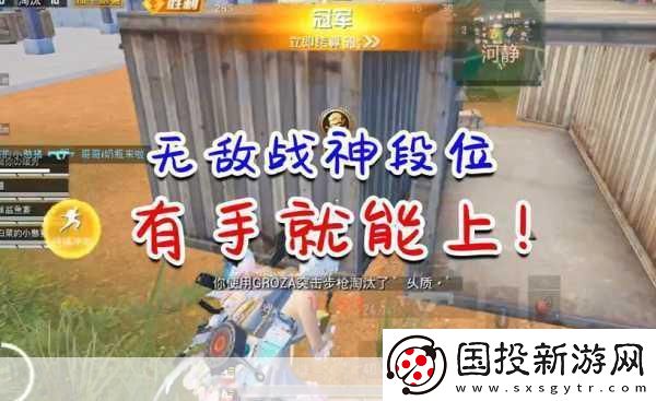 绝地求生12月7日大动作
