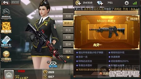 CF手游攻略