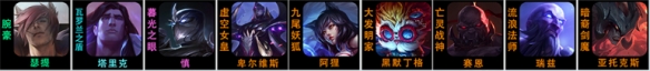 金铲铲之战塔姆空城怎么玩