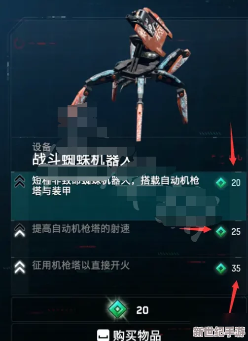 军团争霸