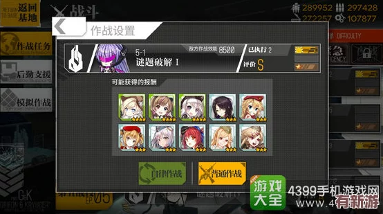 少女前线玩家热议