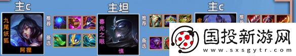 金铲铲之战塔姆空城怎么玩