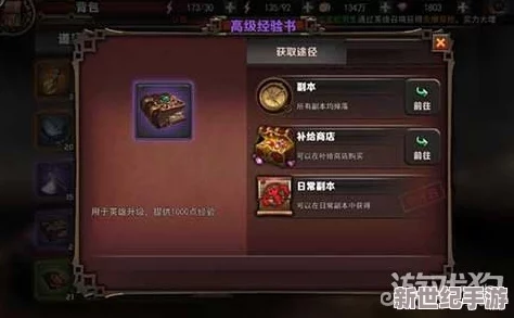 最终幻想觉醒深度探索