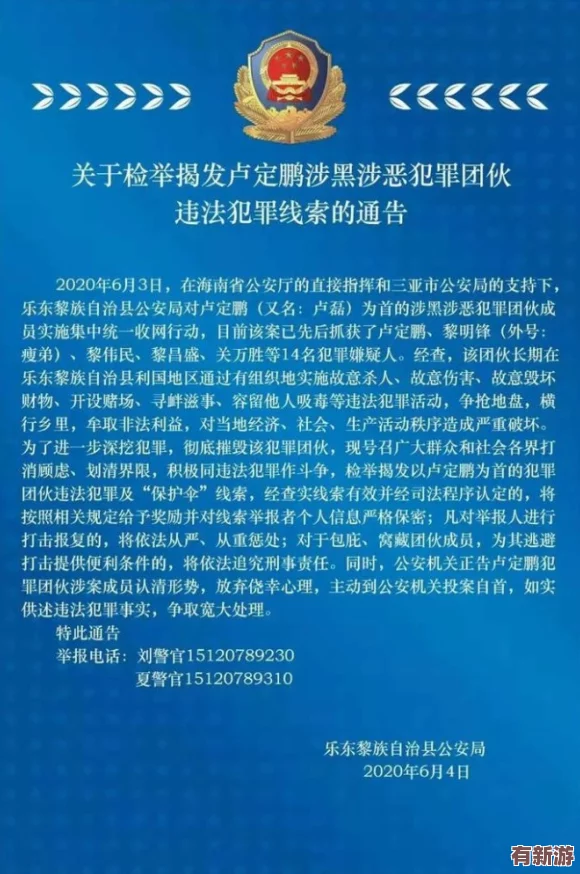 黑料社不打样