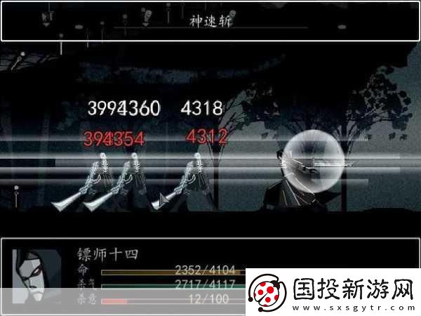 探索雨血2烨城的神秘世界