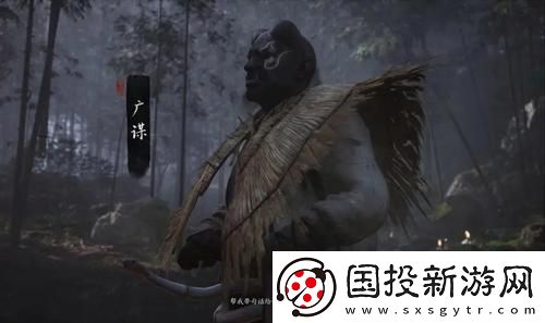 黑神话悟空广谋之后怎么走
