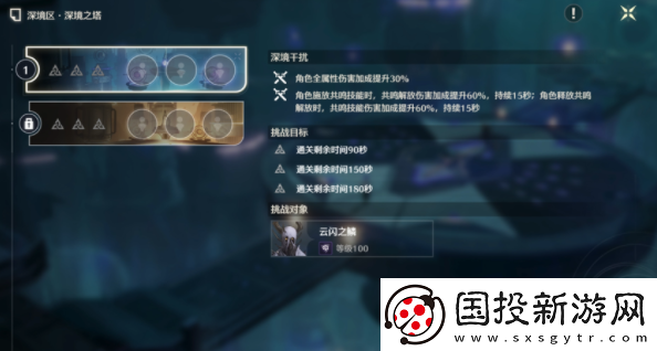 鸣潮纵使三度迎来落日成就如何获得
