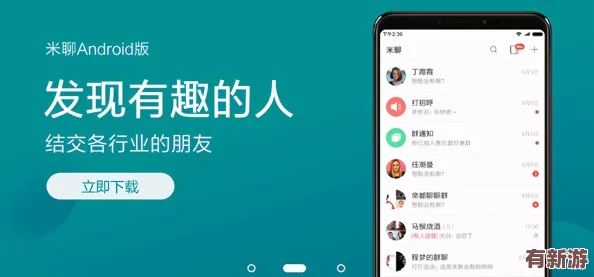 如何在日本的社交场合中运用XXXXXXX泡妞技巧