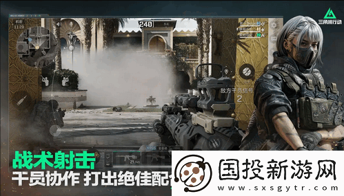三角洲行动进攻防守模式怎么玩