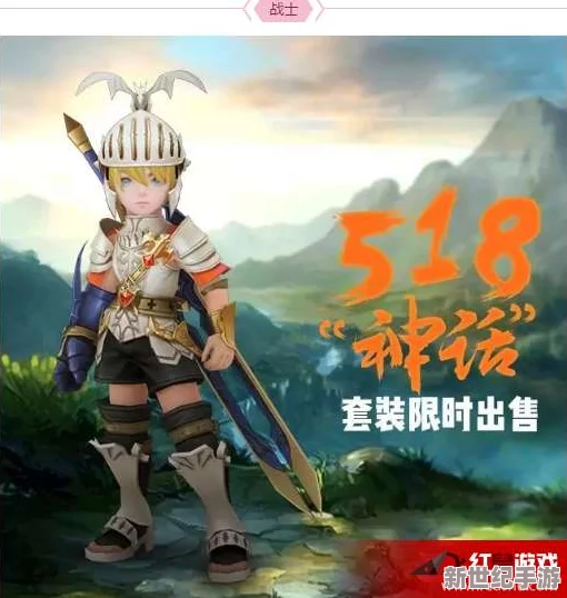 【极限挑战】龙之谷手游巅峰剑皇
