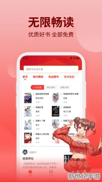 售票员用小xue查票趣笔阁