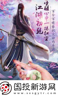 一剑问情