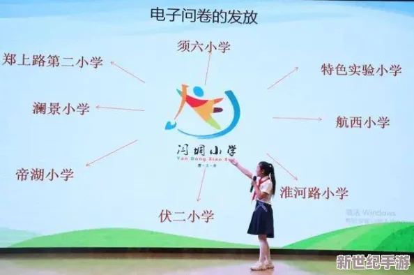 魂色