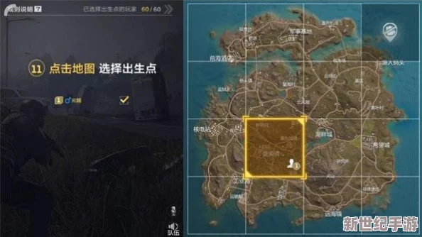 CF手游攻略