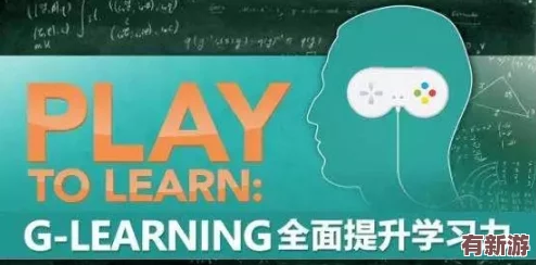 积积对积积的桶游戏