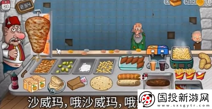 沙威玛是什么梗网络用语