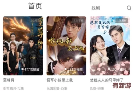 茄子视频app下载ios版免费