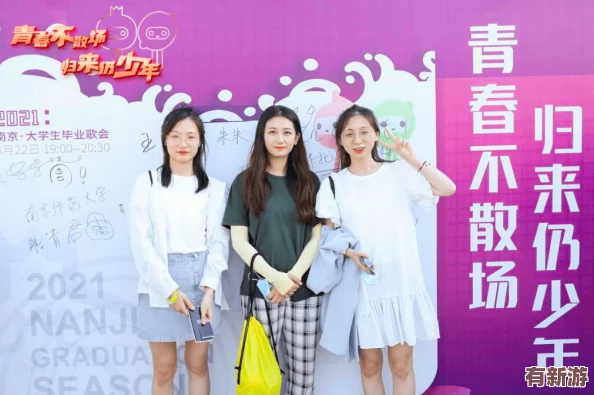 ***婷婷色