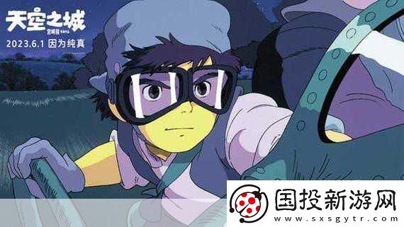 百战斗斗堂天空之城副本全攻略