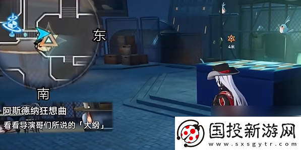 【装备精炼】崩坏星穹铁道阿斯德纳狂想曲任务怎么做