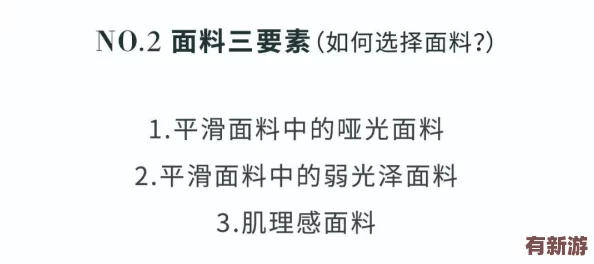 黑料社会
