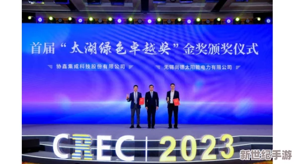 办公室强肝2024年几月播出