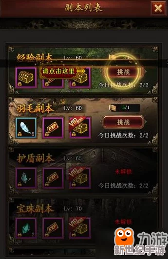 烈火战神手游