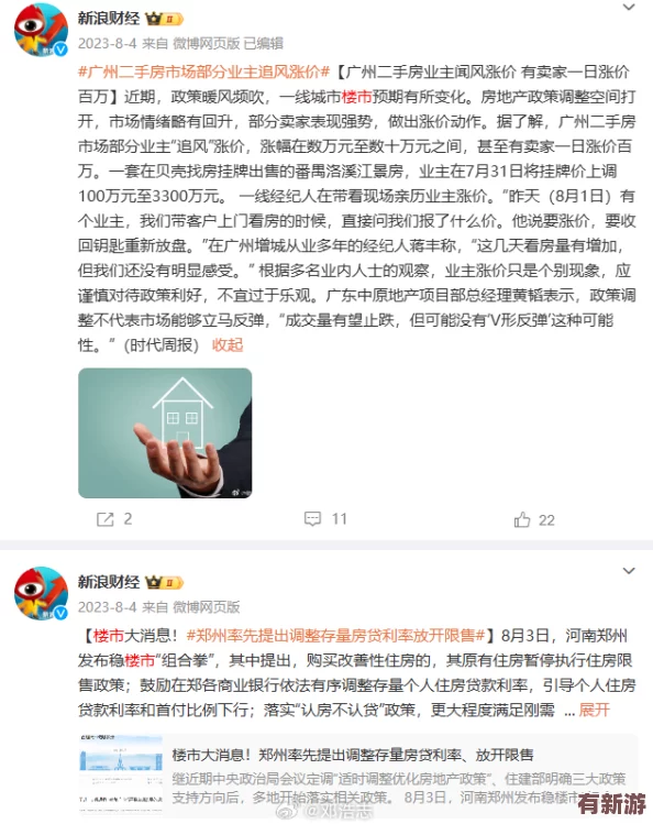 www.51爆料网