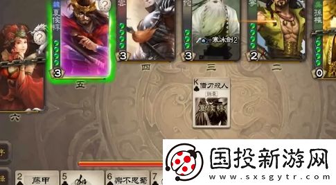 我们的游戏正在蒸蒸日上是什么梗网络用语