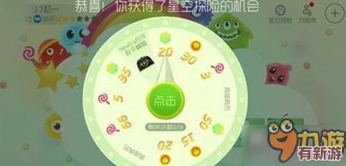 揭秘球球大作战