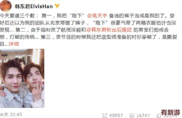 含着奶头搓揉深深挺进P动态图引发热议