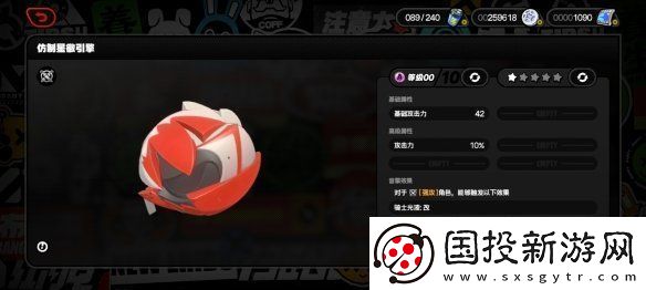绝区零1.3新增武器是什么