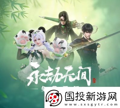 永劫无间PS5