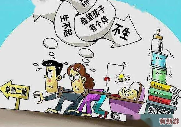 母与子疫情