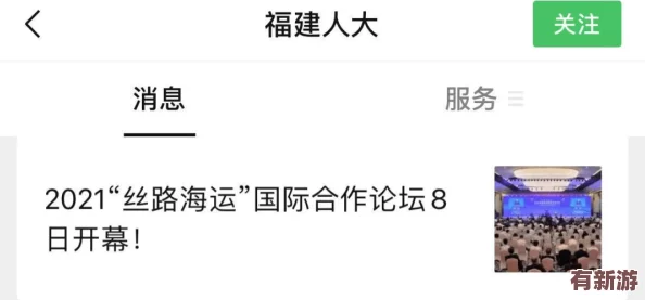 申鹤被焊出白水怎么办