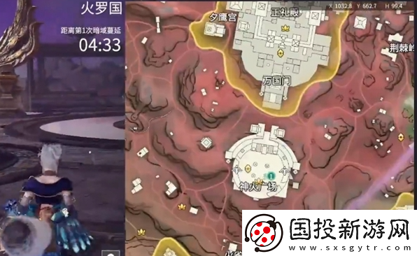 永劫无间手游小地图怎么打开
