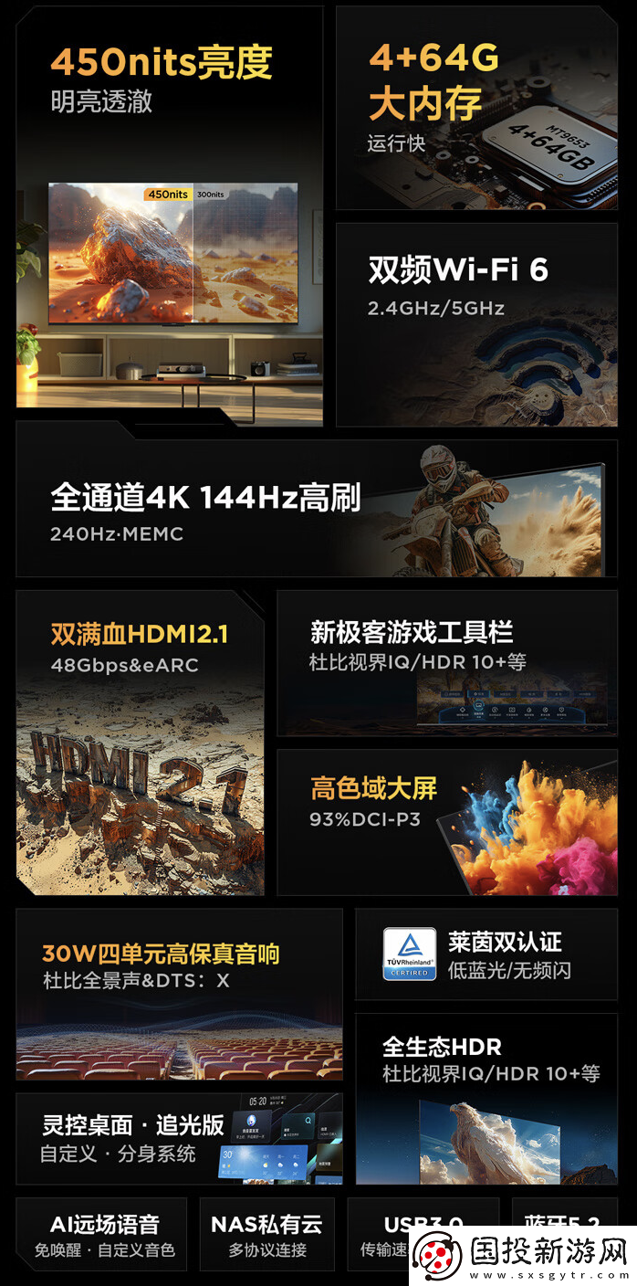 首发