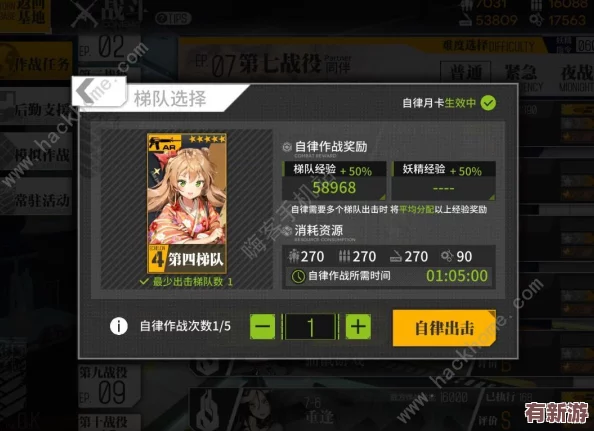 少女前线玩家热议