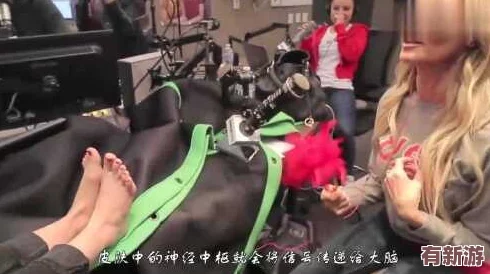 十个脚趾锁起来挠痒你能坚持几天
