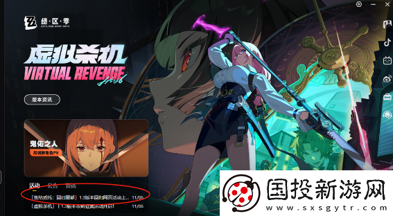 绝区零1.3版本新增成就有哪些