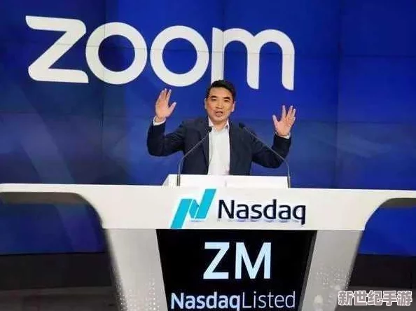 Zoom美国另牧场