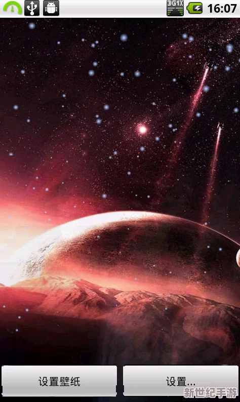 星空天美mv影视