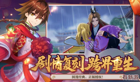 独家揭秘
