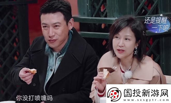 科技界的“娇妻6”之谜