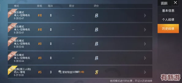 和平精英如何卡走登录