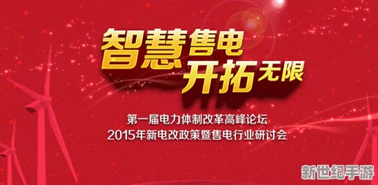 办公室强肝2024年几月播出
