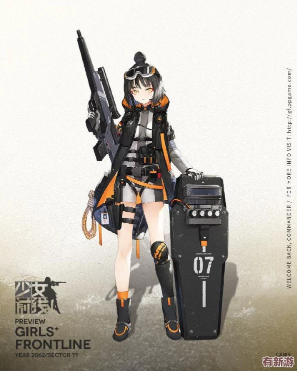 少女前线手游